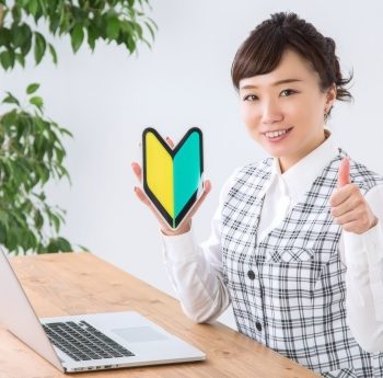 20代から40代活躍データ入力