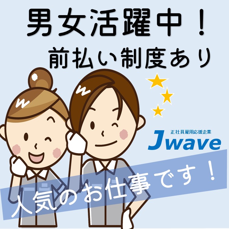 カッターでスポンジの端を削って形を整える作業