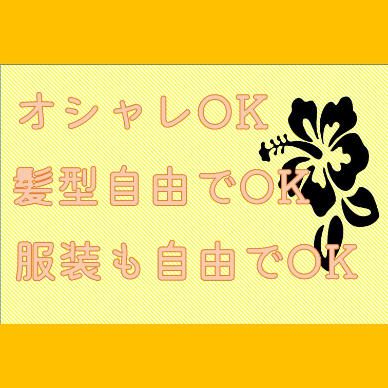 【おしゃれをしながら仕事がOK‼熊本市中心地のデータ入力事務☆彡】