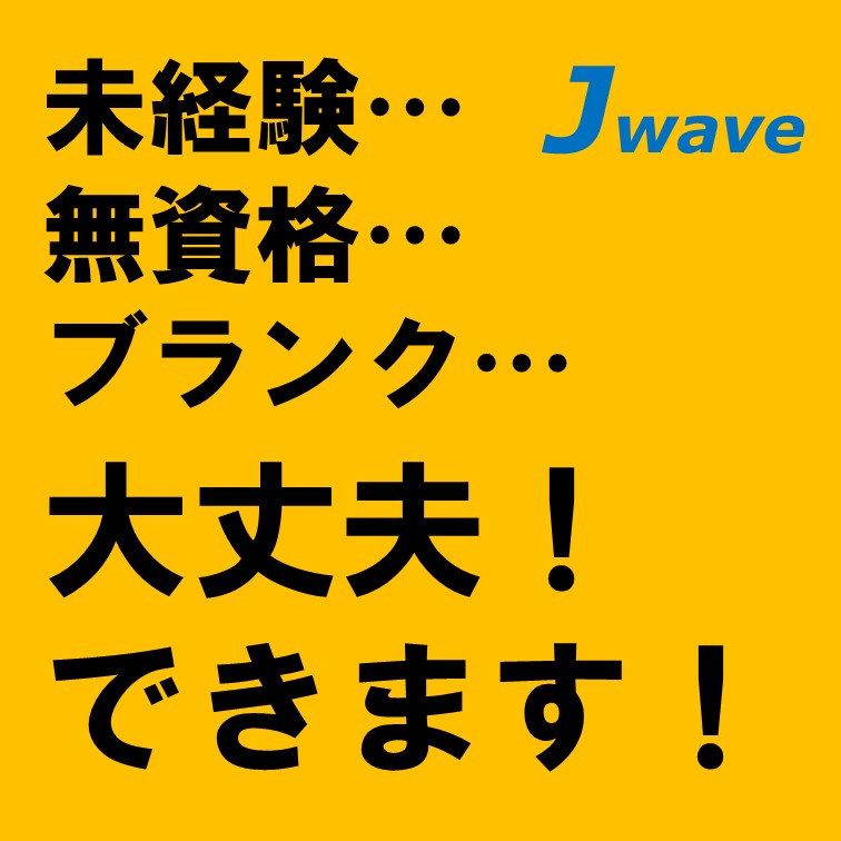 【-快適構内です-未経験やブランクOKの検査などのお仕事】