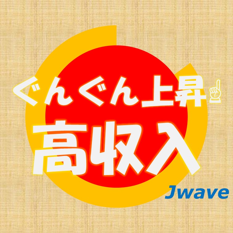 【原料の運搬や生産プラントへ投入する,化学製品の生産サポート業務】