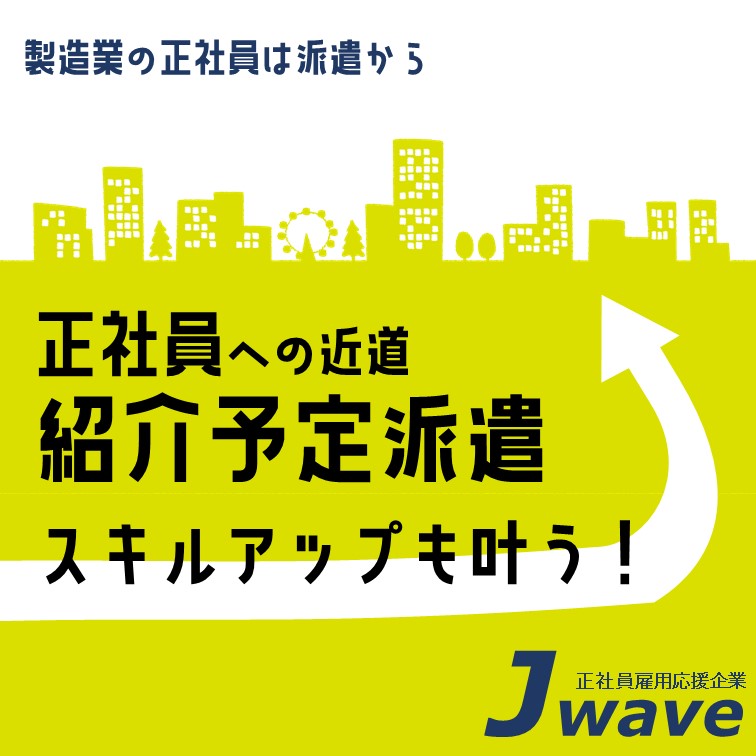 シンプル工程の工場作業