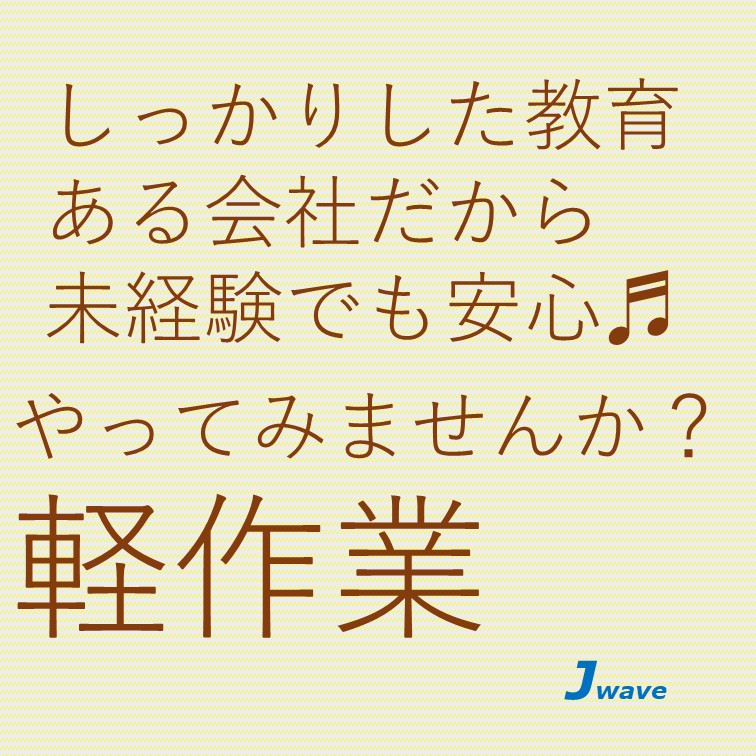 検品や段ボールに箱詰め作業