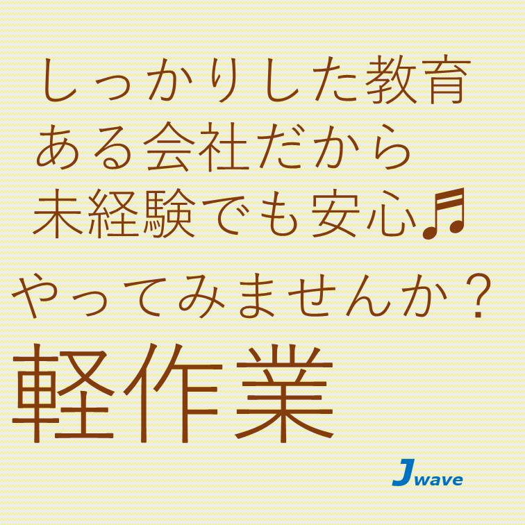 【充実のサポート体制-好きな方を選んでいいんです‼2種類から選べるモクモク作業✩】