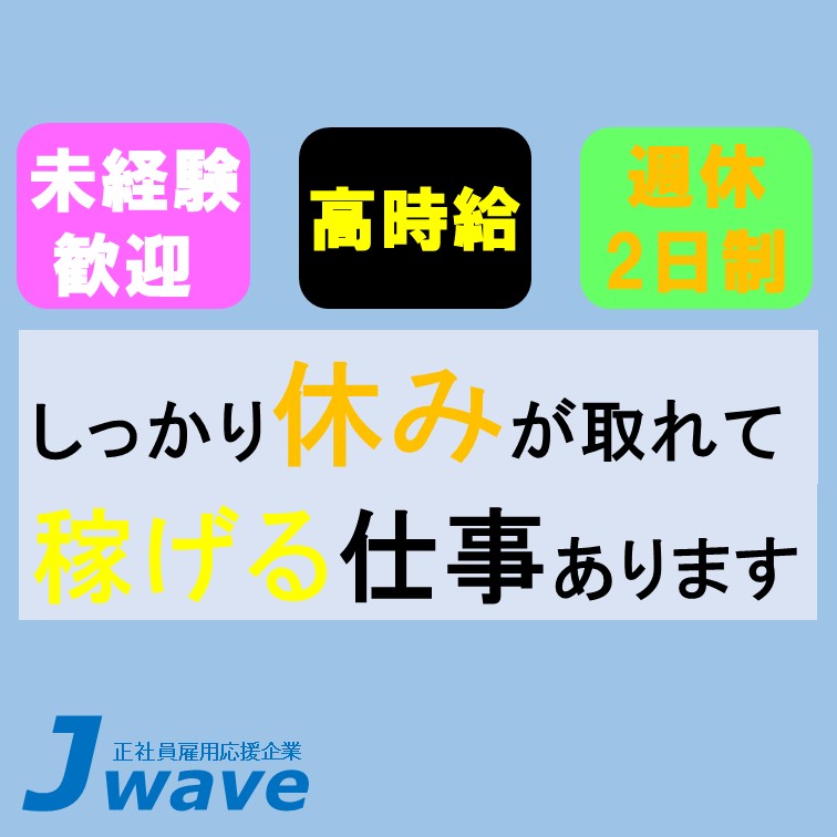 軽い製品を段ボールに詰めていくお仕事