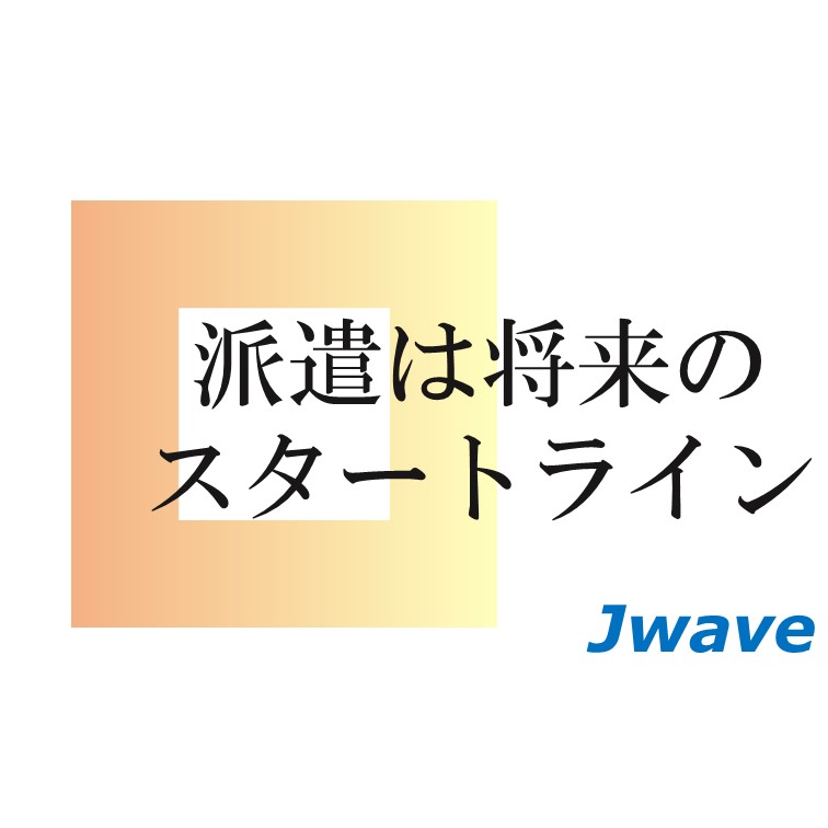 【創業75年の安定企業‼機械の動作チェック(^^♪】