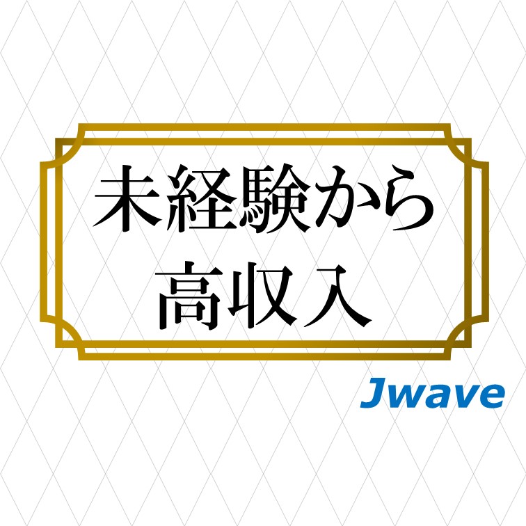 【製品のカタチを整えて見た目をキレイに仕上げる‼工場でのお仕事】