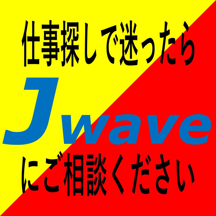 派遣初心者オススメ‼座りながら検品