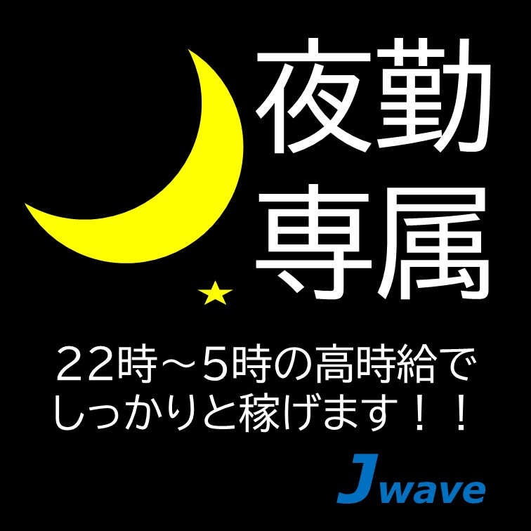 電動ドライバーを使った部品のネジ締め作業