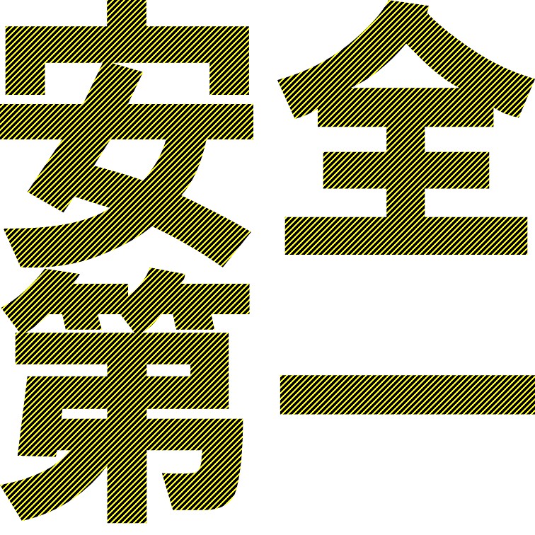 薄い紙のようなものをセットしていく作業