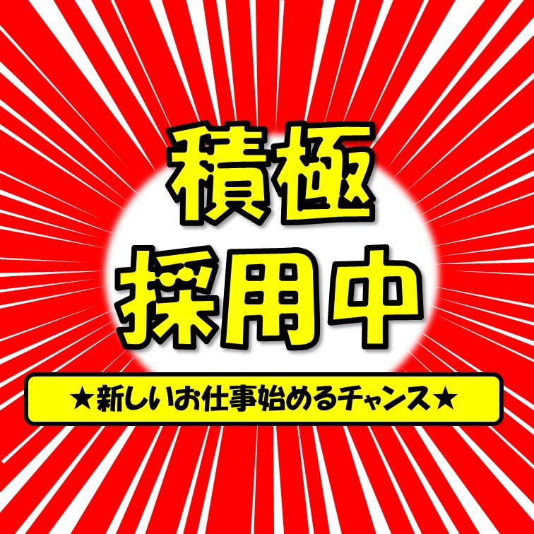 製品を回しながら移動させるお仕事