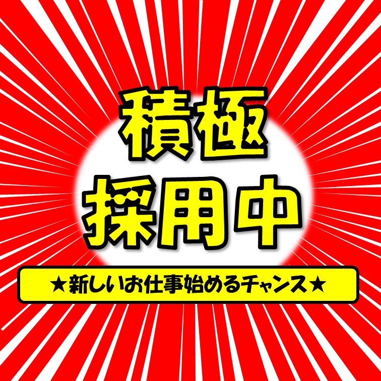 【土日祝休みなのに昼間が自由になる夕勤もあります‼カンタン軽作業☆彡】