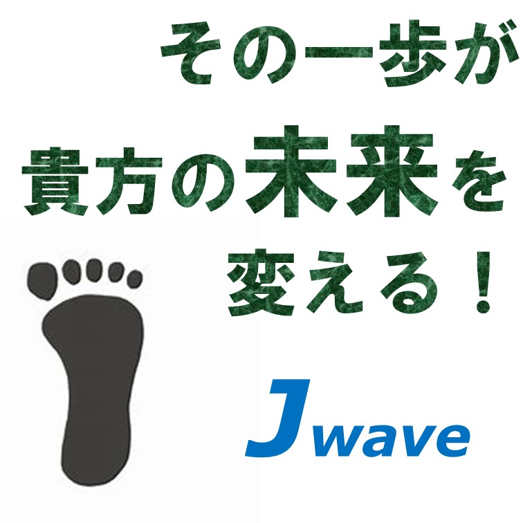 【一歩を踏み出してみませんか⁉チャンスある人材派遣会社での営業業務】