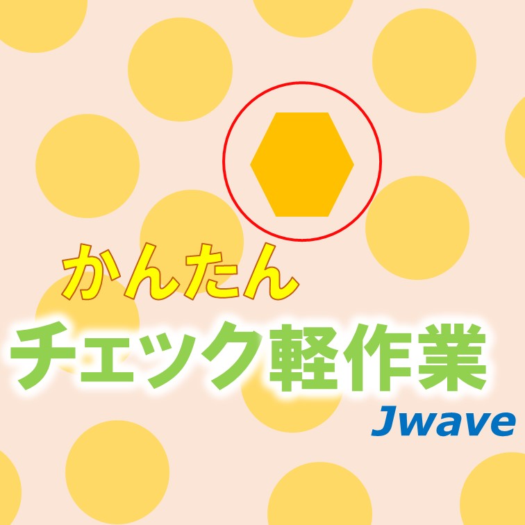 商品に不備がないかの検品作業