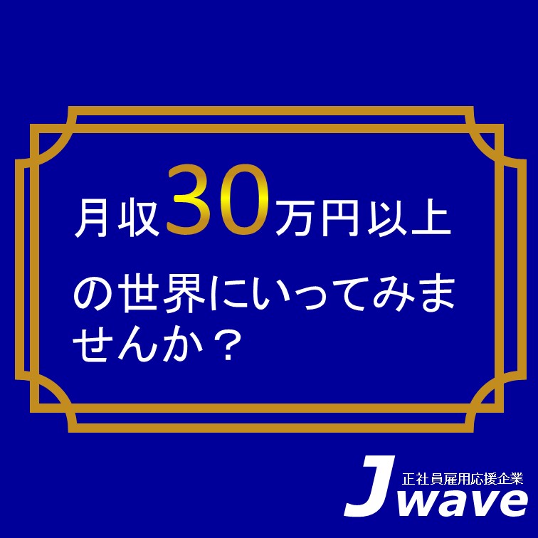 【ベースが超良い‼-検品のお仕事】