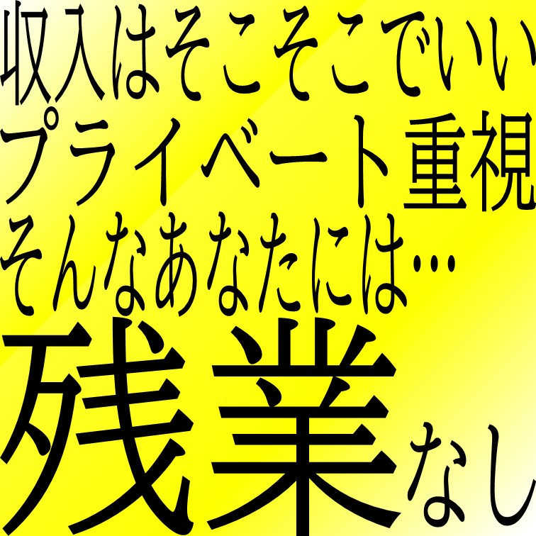 【覚えやすくシンプルだからカンタンやることパーツの取り付け作業★】