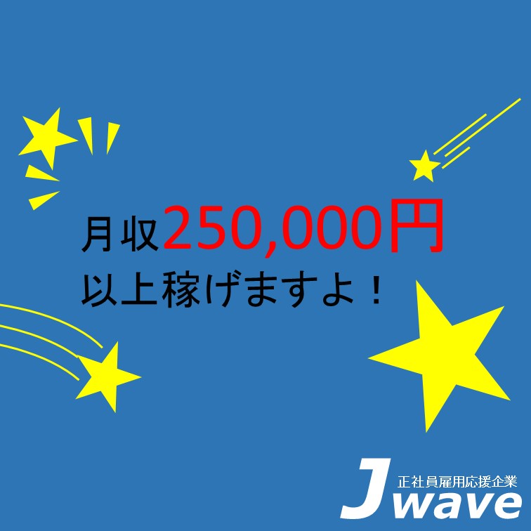 【未経験からスタートできる‼日勤夜勤選べる重くな~い組立などのお仕事】