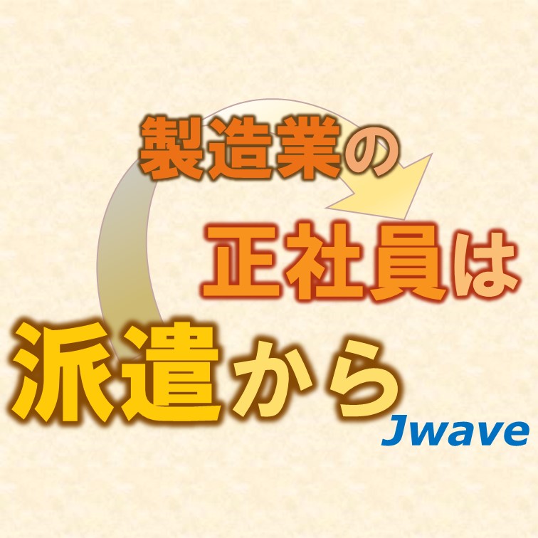 【ラクラク電動ツールで始めよう‼工場でのネジ締めの軽作業】