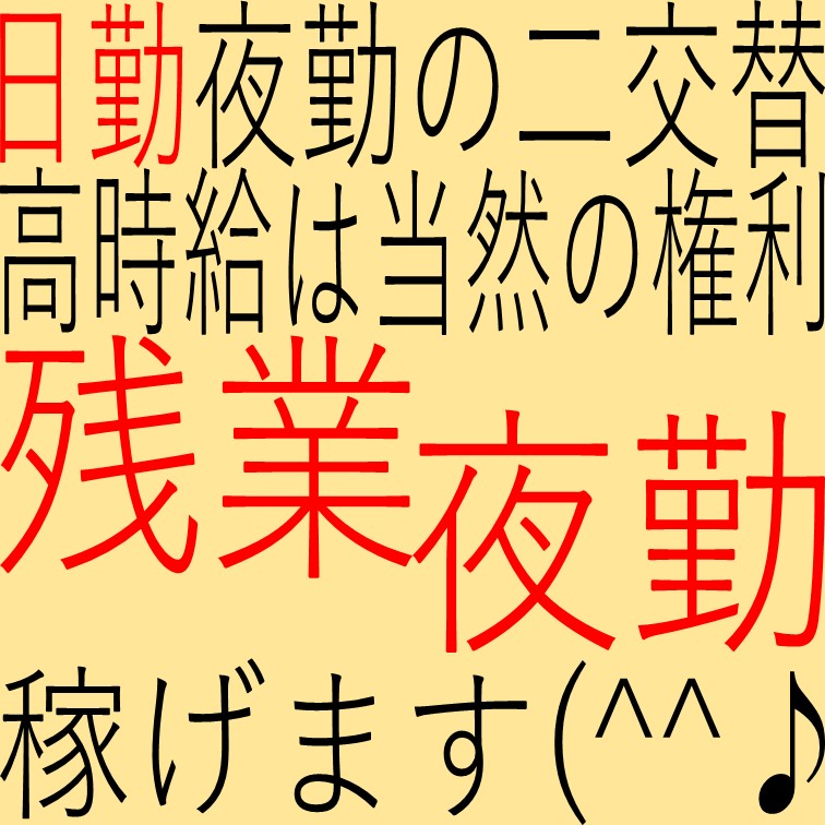 【若いスタッフから年配の方まで幅広く働いていて稼げる高時給‼製品のシート被せ作業☆】