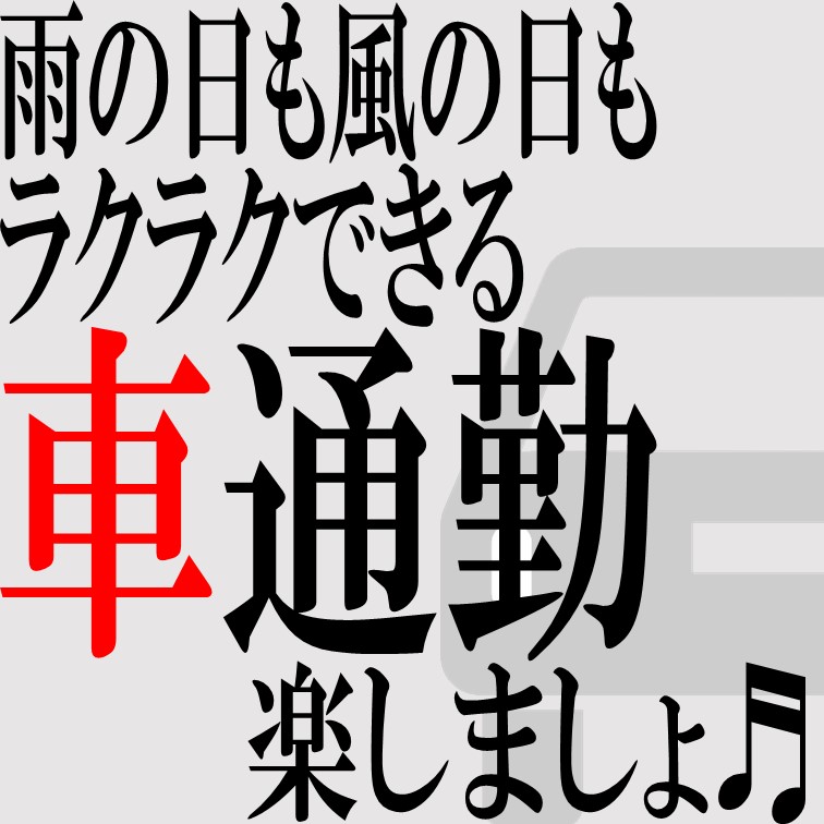 機械のサポートやチェック作業