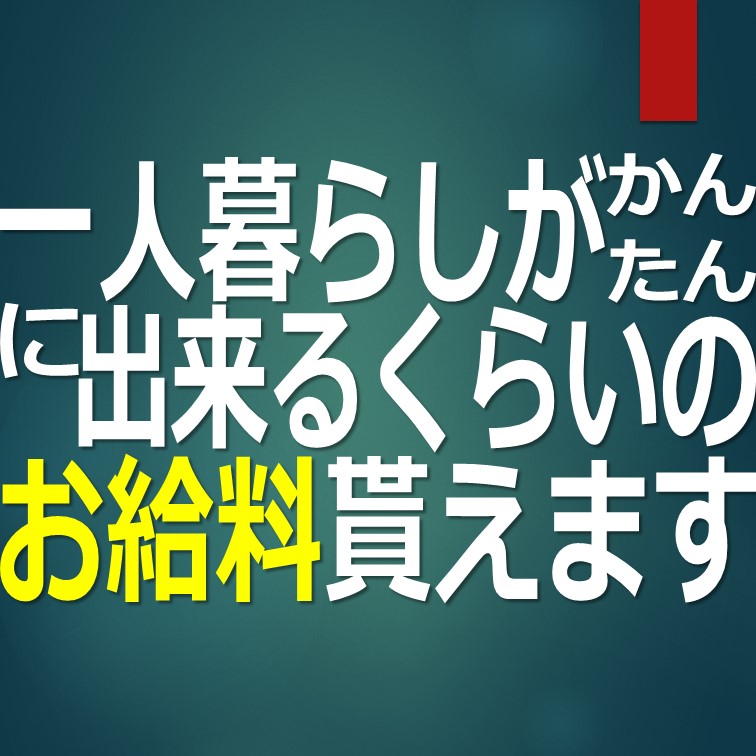 セットしてボタンを押す機械オペレーター