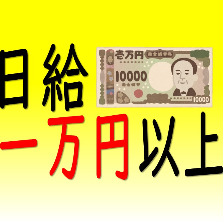 【休日多め･エアコンあり~ボタンを押して商品を取り出す作業】