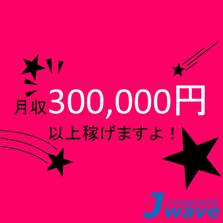 キュッと袋しばって並べるお仕事