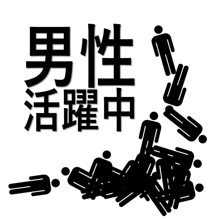 車の誘導や荷下ろしなどの作業
