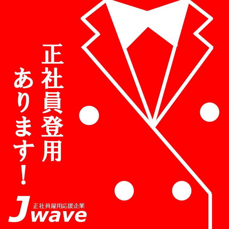 フォークリフトを使って商品を運ぶお仕事