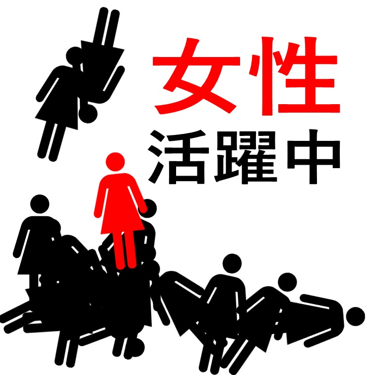 デスクワーク事務スタッフ