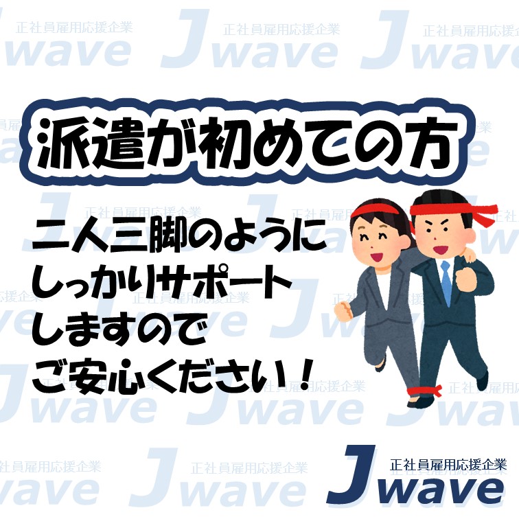 選んでピッキング作業