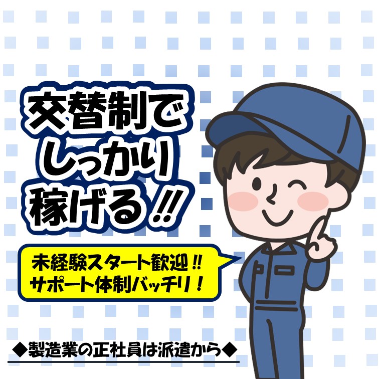シート投入し取り出し繰り返し作業