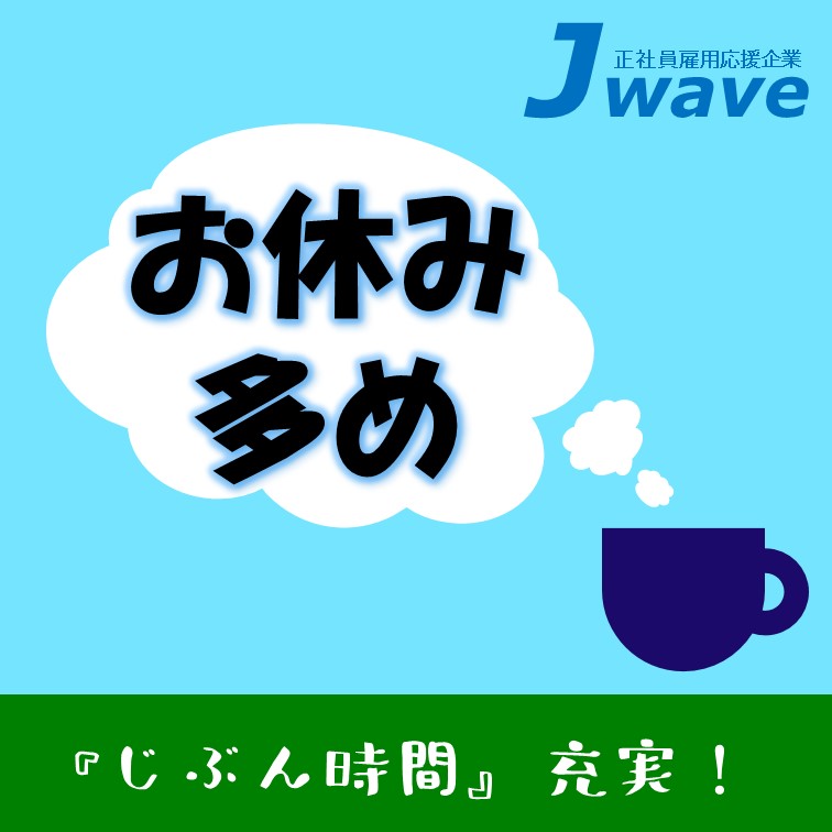 片手サイズの部品の検査や梱包のお仕事