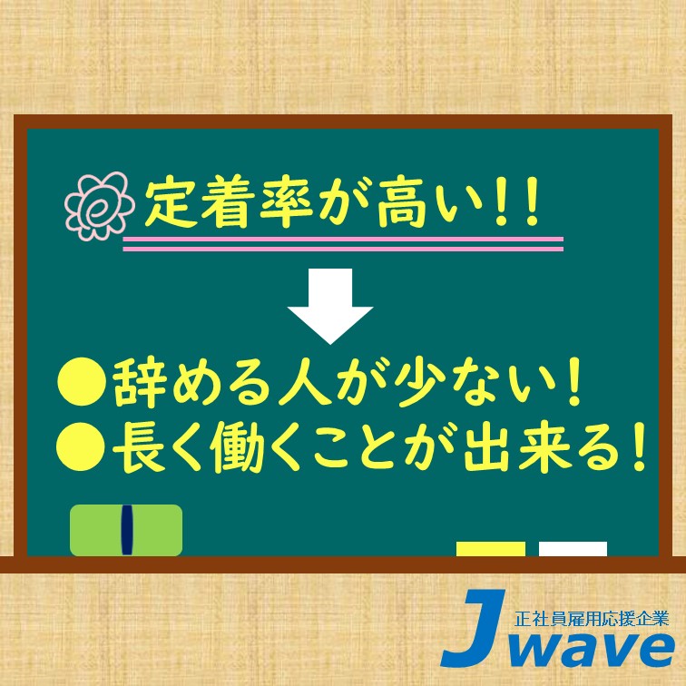 稼げる交代制-完成品をサッと取り出す工場内軽作業