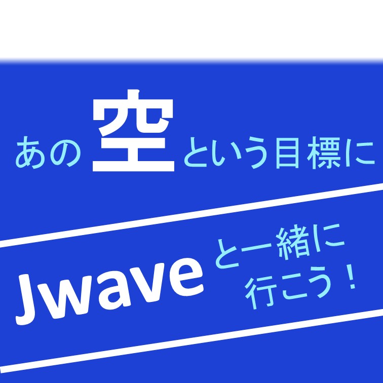 【企業と人を橋渡し‼人材派遣の営業スタッフ業務ஐ*】