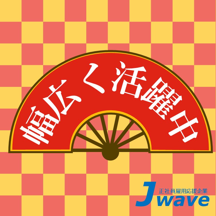 【ポンポンと取り付け‼柔らか素材製品づくりでシンプル組立】