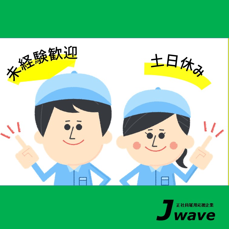自分のペースで出来るパーツのはめ込み作業