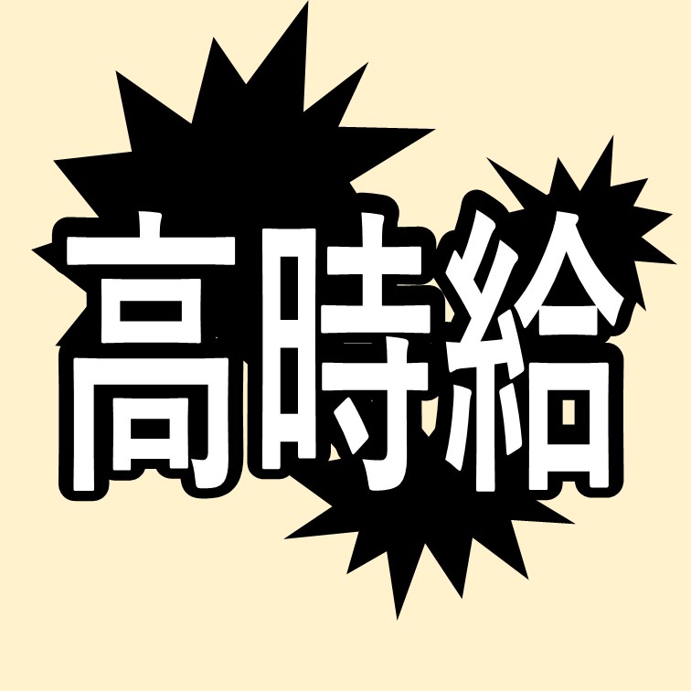 色々とあるので飽きずに出来る工場作業