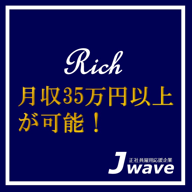 厚待遇求人‼軽い品を扱うシンプル軽作業