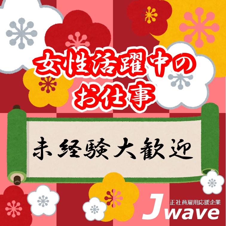コツコツとできる箱作り作業