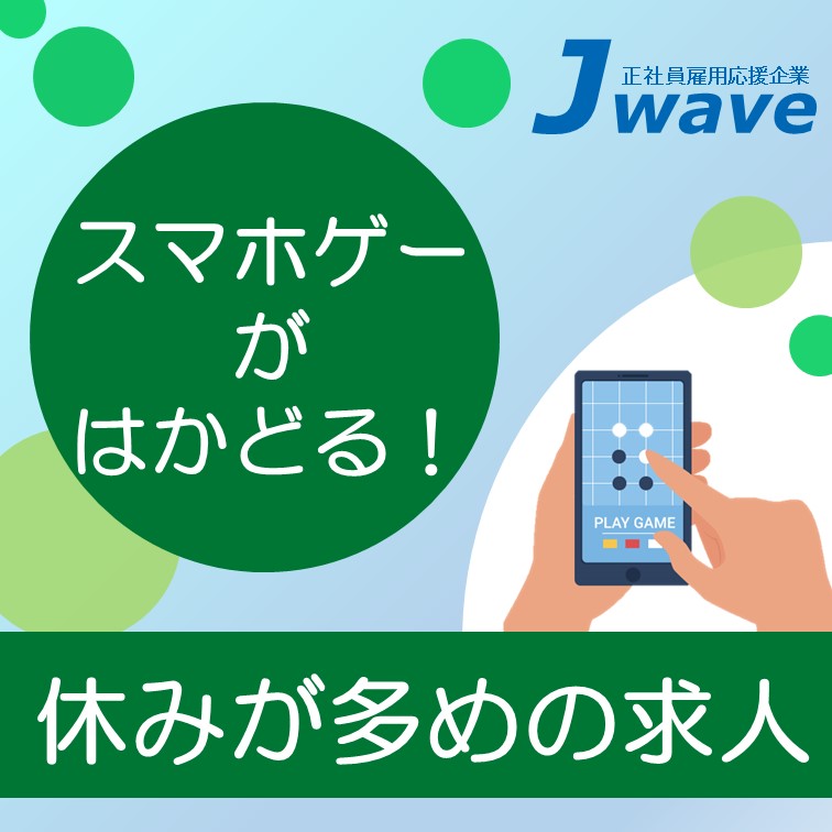空調完備の快適な工場内でネジ締め軽作業