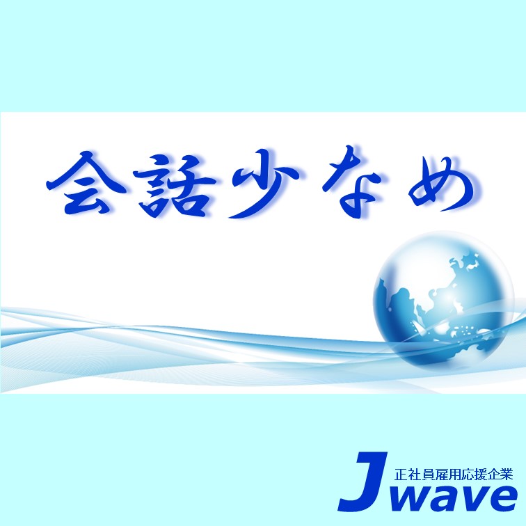 袋しばってモクモク並べるお仕事