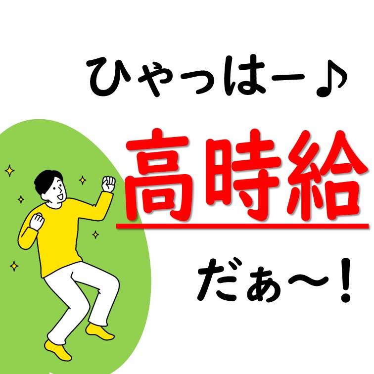 材料の準備や切り替えのサポート作業
