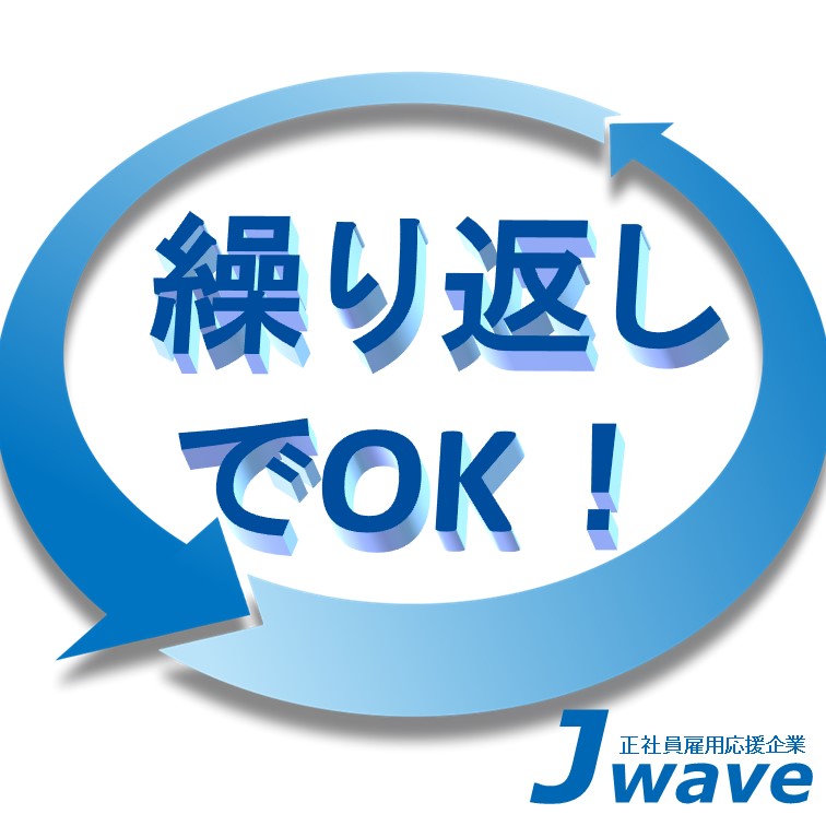 【とっても簡単‼機械にお任せでOKな繰り返しのお仕事◎】