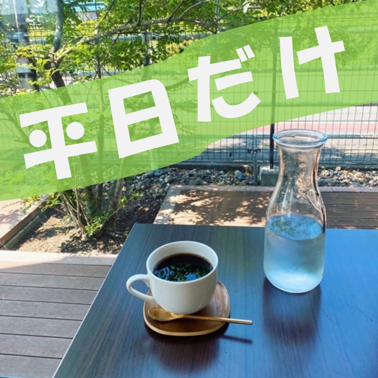 休みが多い‼ルールに沿ってモクモク作業