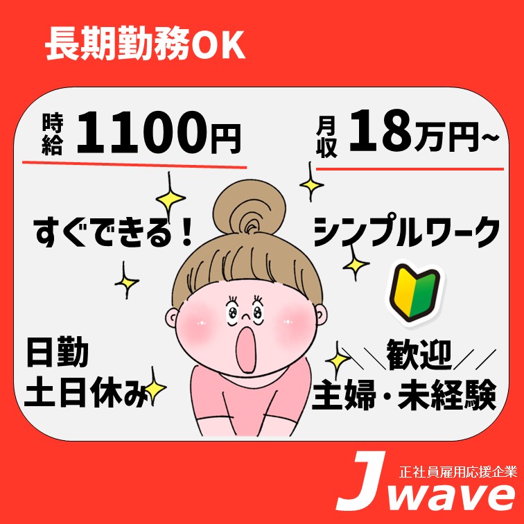 流れるトレイに小さな製品を一個ずつ乗せていく作業