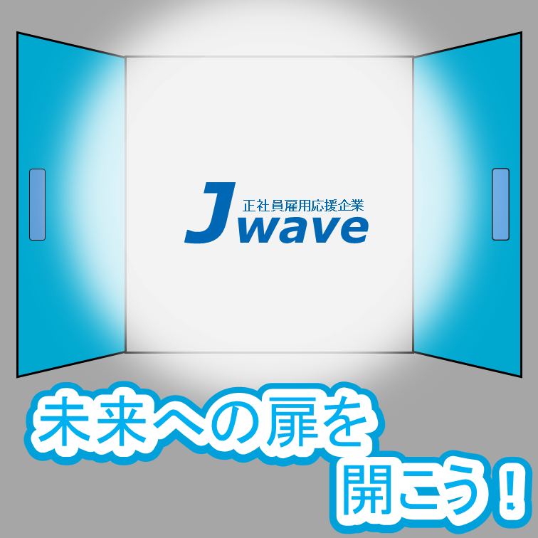 用意した製品の中身を確認する作業