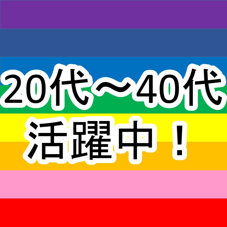 【本棚から本を持ってくるような感覚のピッキング作業☆彡】