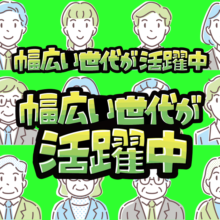 【施設内でカンタンな食事の盛り付け作業】