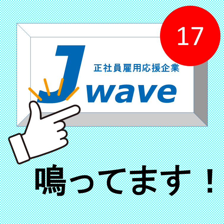 ひとつひとつ汚れがないかチェック